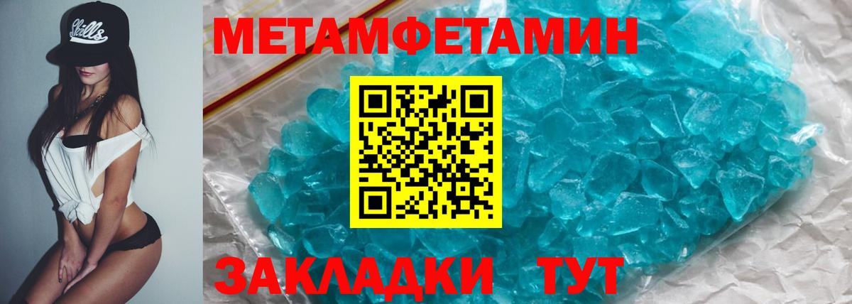 Amphetamine VHQ Сергиев Посад