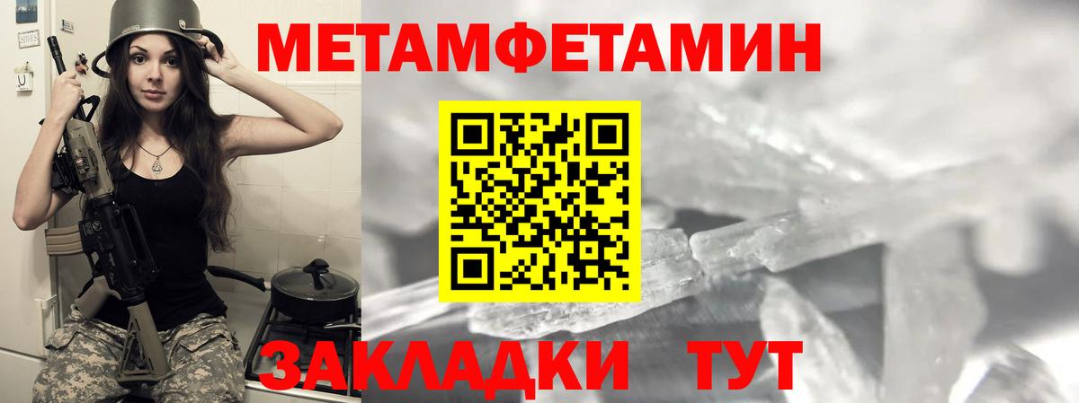 Амфетамин  Вход с VPN  Сергиев Посад  Амфетамин 97% 