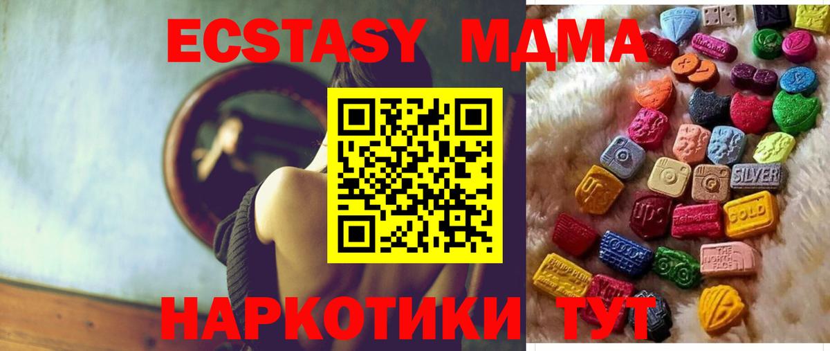 Сергиев Посад  ЭКСТАЗИ бентли  Вход с VPN 