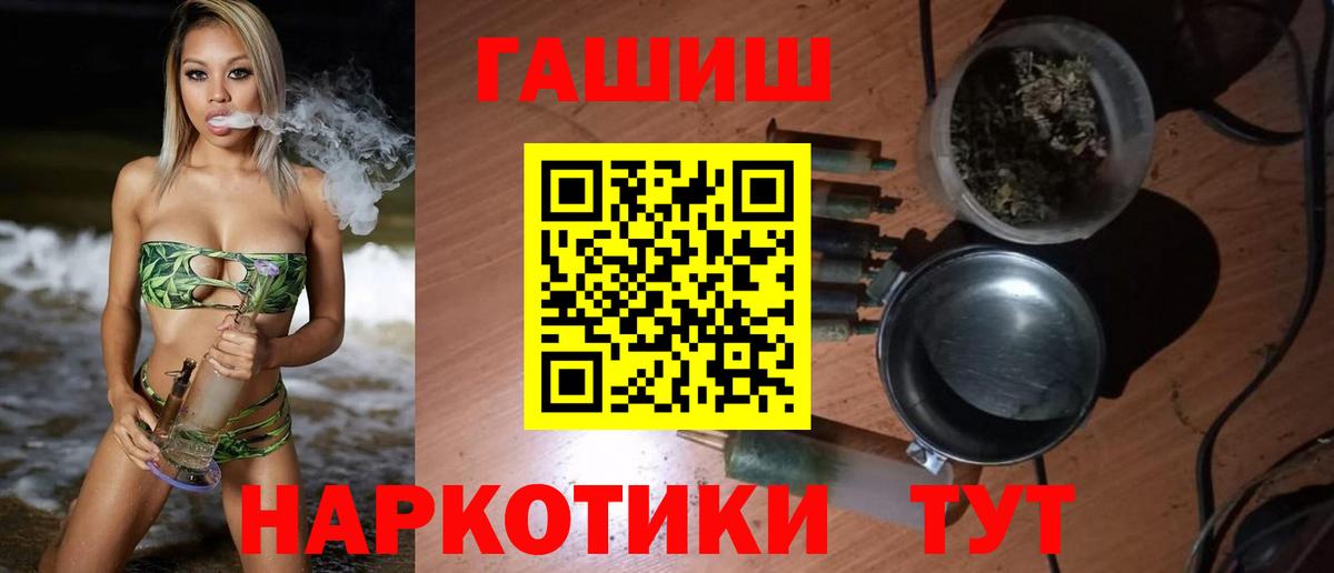 Гашиш hashish Сергиев Посад