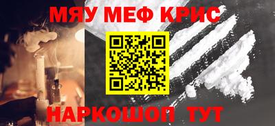 бутират Пыть-Ях