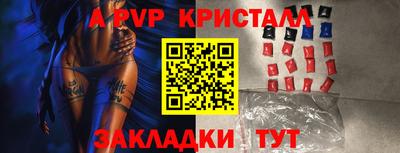 кокаин премиум Пушкино