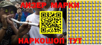 бутират Пыть-Ях