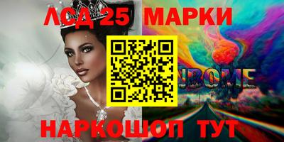 бутират Пыть-Ях