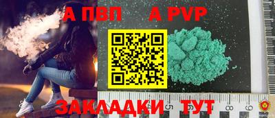 кокаин премиум Пушкино