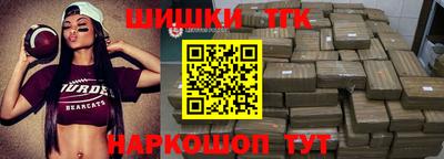 кокаин премиум Пушкино