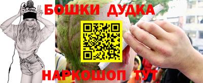 бутират Пыть-Ях