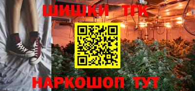 кокаин премиум Пушкино
