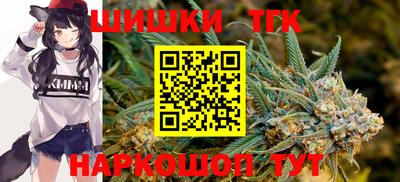 бутират Пыть-Ях