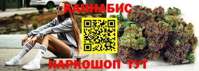 бутират Пыть-Ях