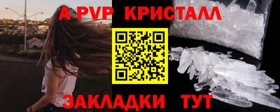 метадон Пугачёв