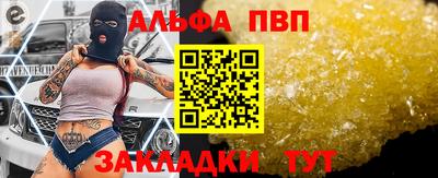 бутират Пыть-Ях
