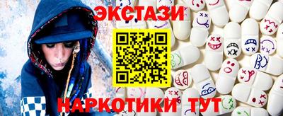 бутират Пыть-Ях