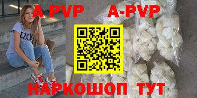 бутират Пыть-Ях