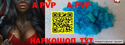 метадон Пугачёв