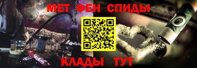 бутират Пыть-Ях