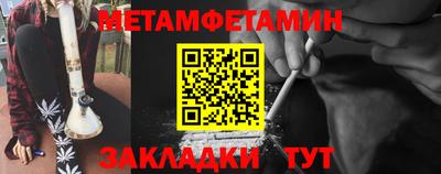 кокаин премиум Пушкино