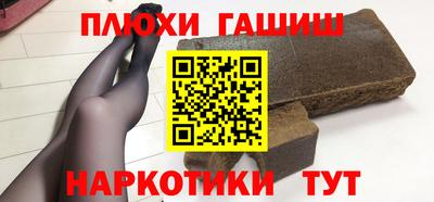 бутират Пыть-Ях