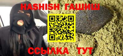 бутират Пыть-Ях