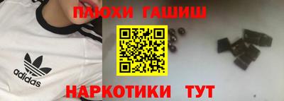 бутират Пыть-Ях
