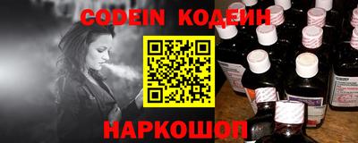 кокаин премиум Пушкино