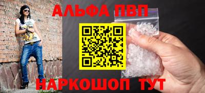 бутират Пыть-Ях