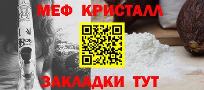 бутират Пыть-Ях