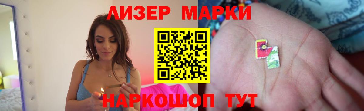 LSD-25 экстази  LSD-25 экстази кислота  Сергиев Посад  Вход с VPN  Лсд 25 экстази ecstasy 