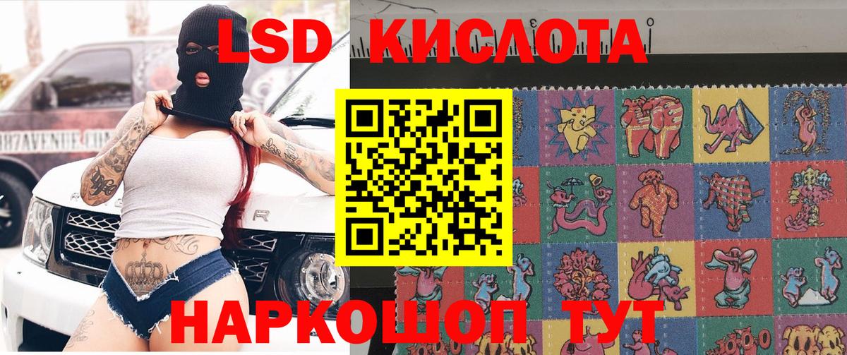 Марки 25I-NBOMe 1,5мг  Марки 25I-NBOMe  Сергиев Посад  Вход с VPN 