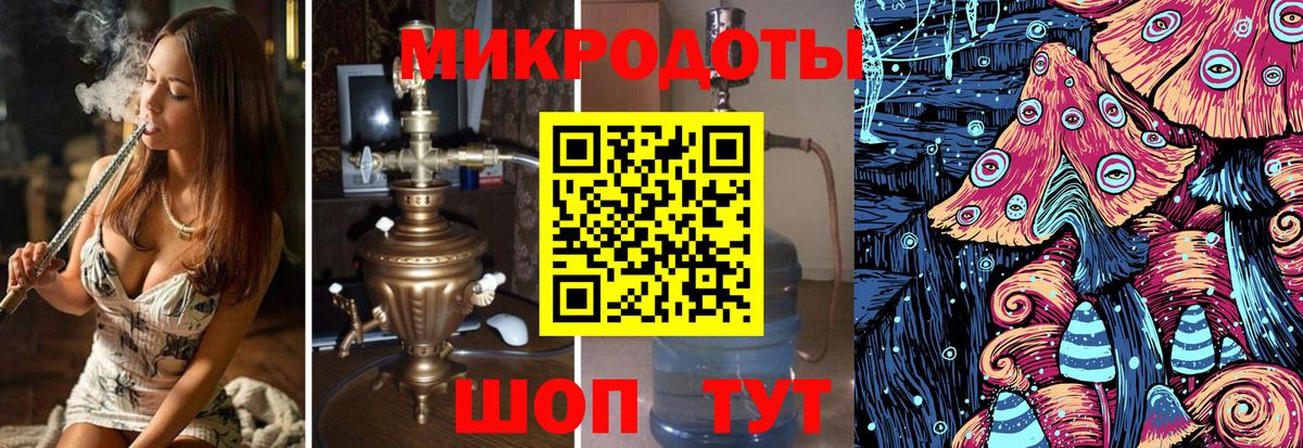 Сергиев Посад  Галлюциногенные грибы мухоморы  Вход с VPN 