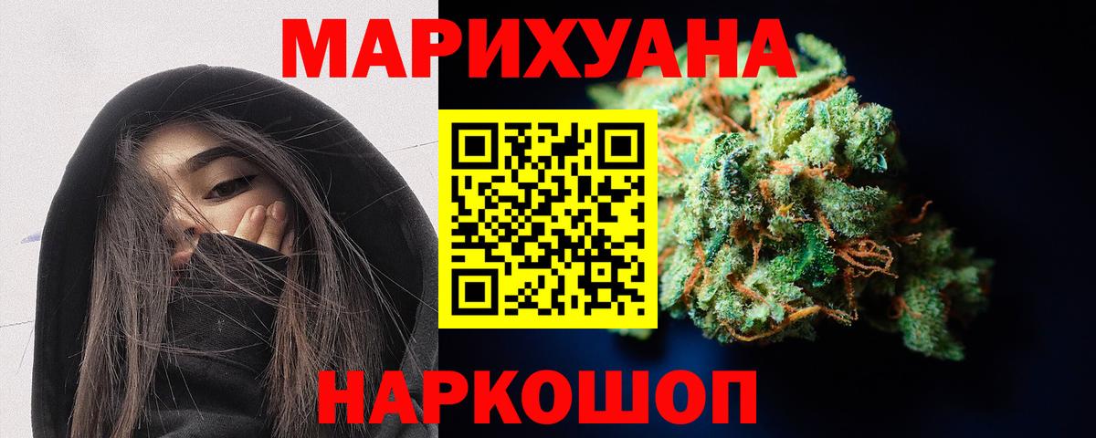 МАРИХУАНА тримм Сергиев Посад